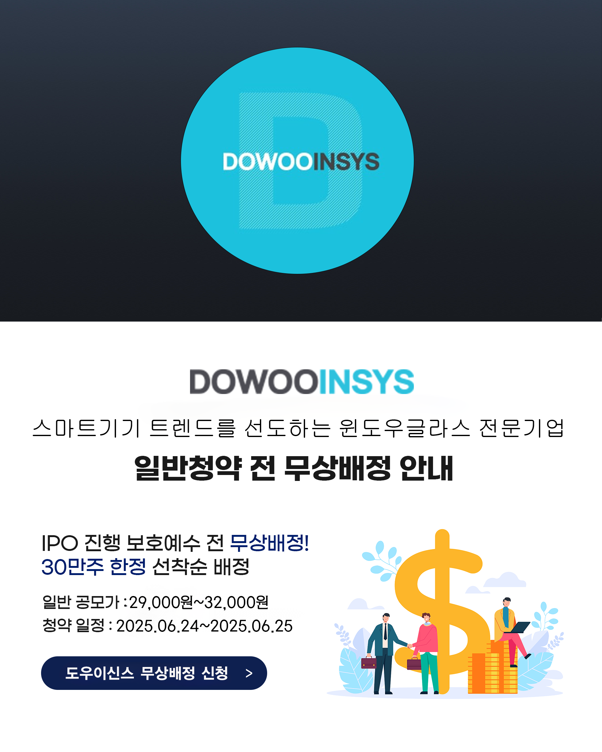 모바일 이미지